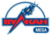 Вулкан Мега